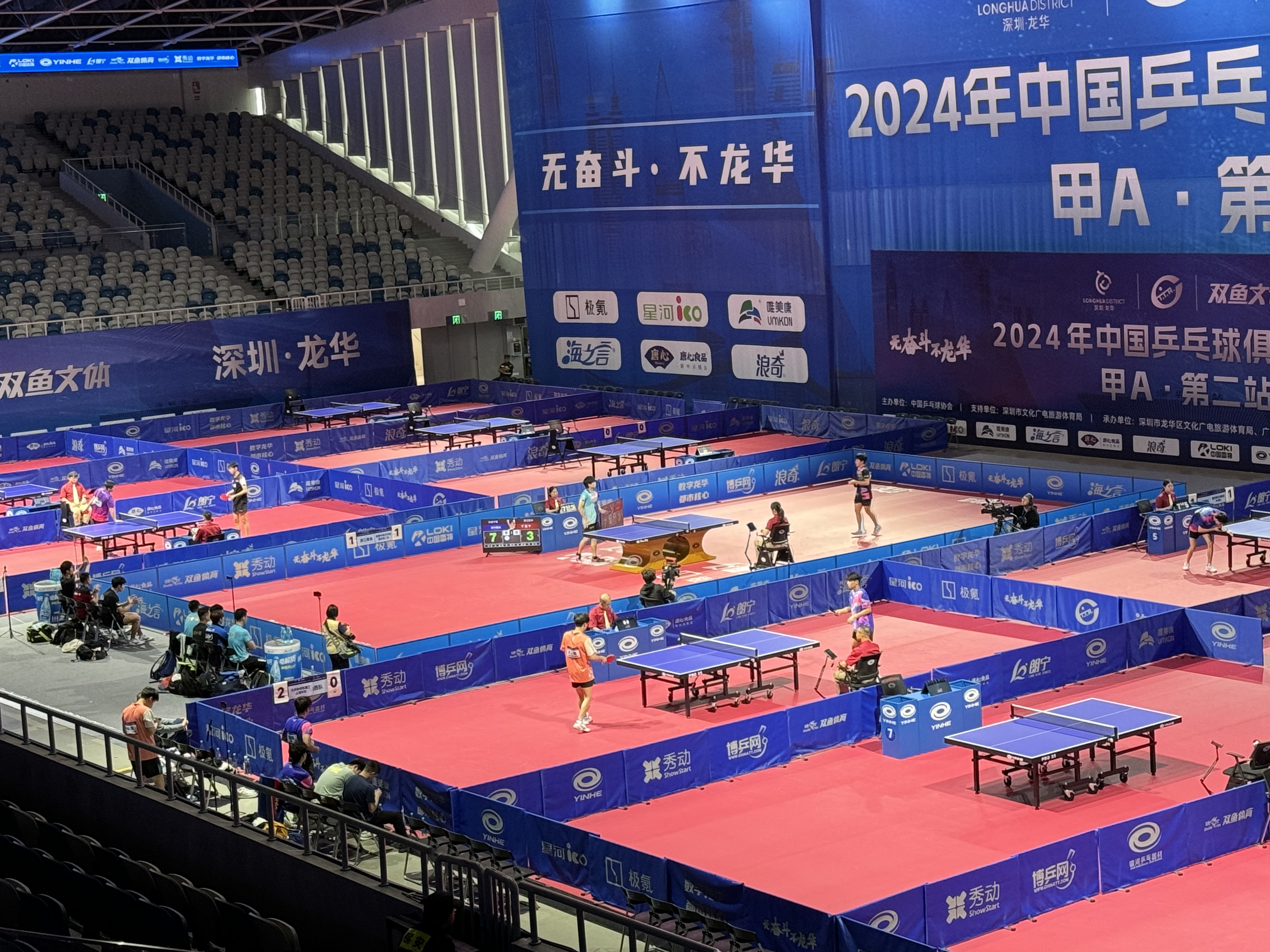 深圳龍華文體中心體育館 中國乒乓球俱樂部比賽
