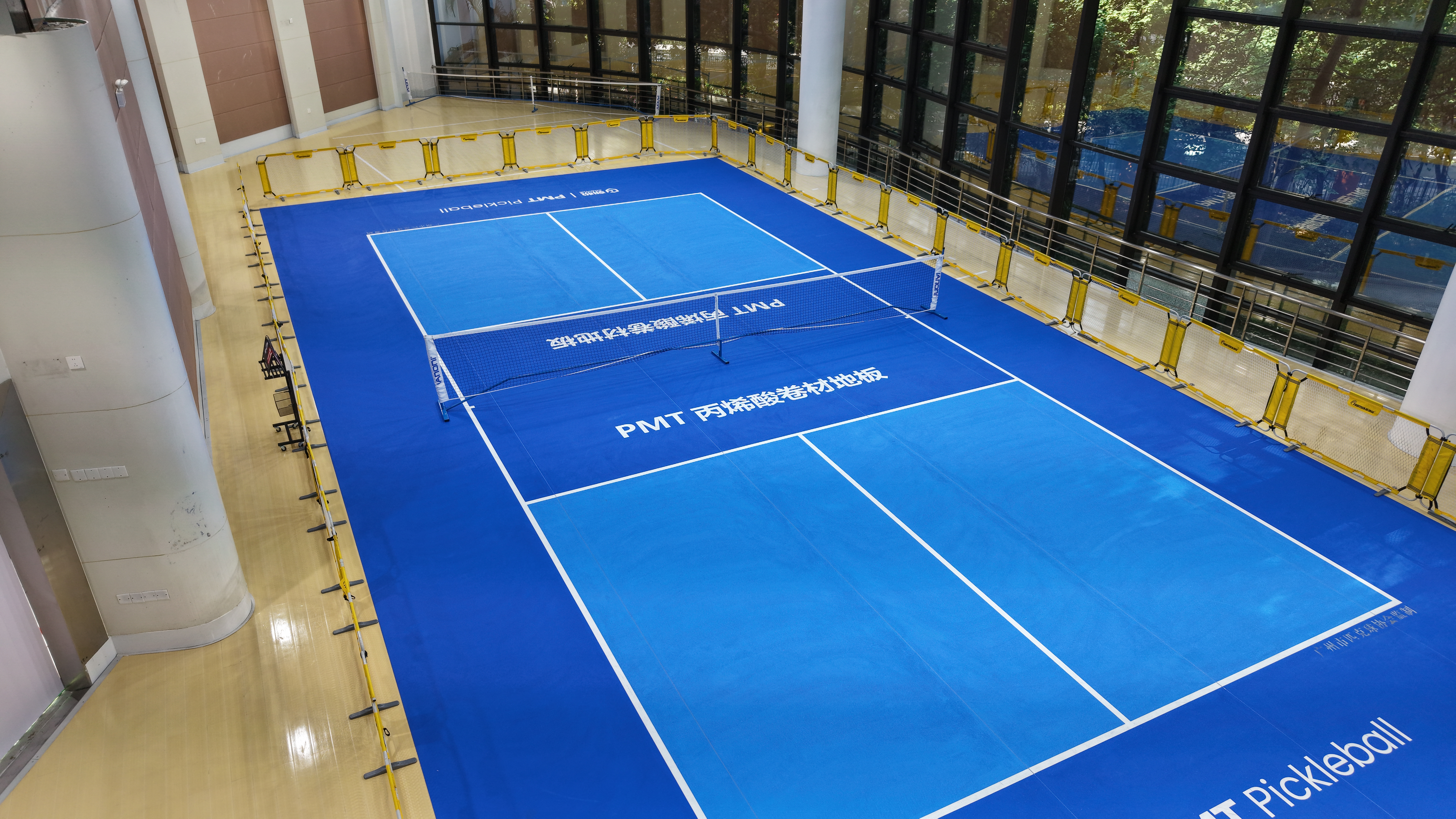 天河體育中心匹克球館