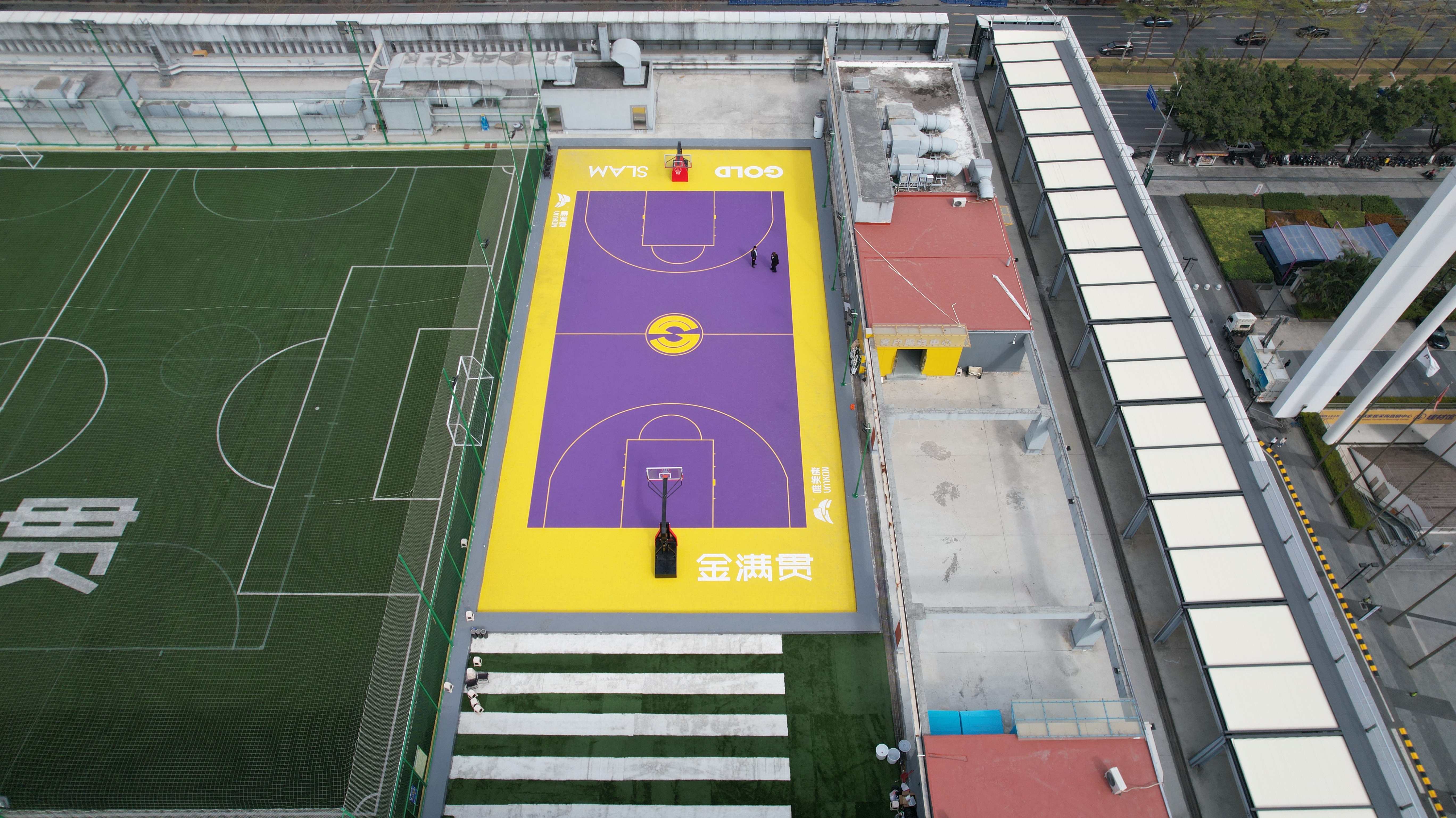 廣州金滿貫網球俱樂部 戶外籃球場