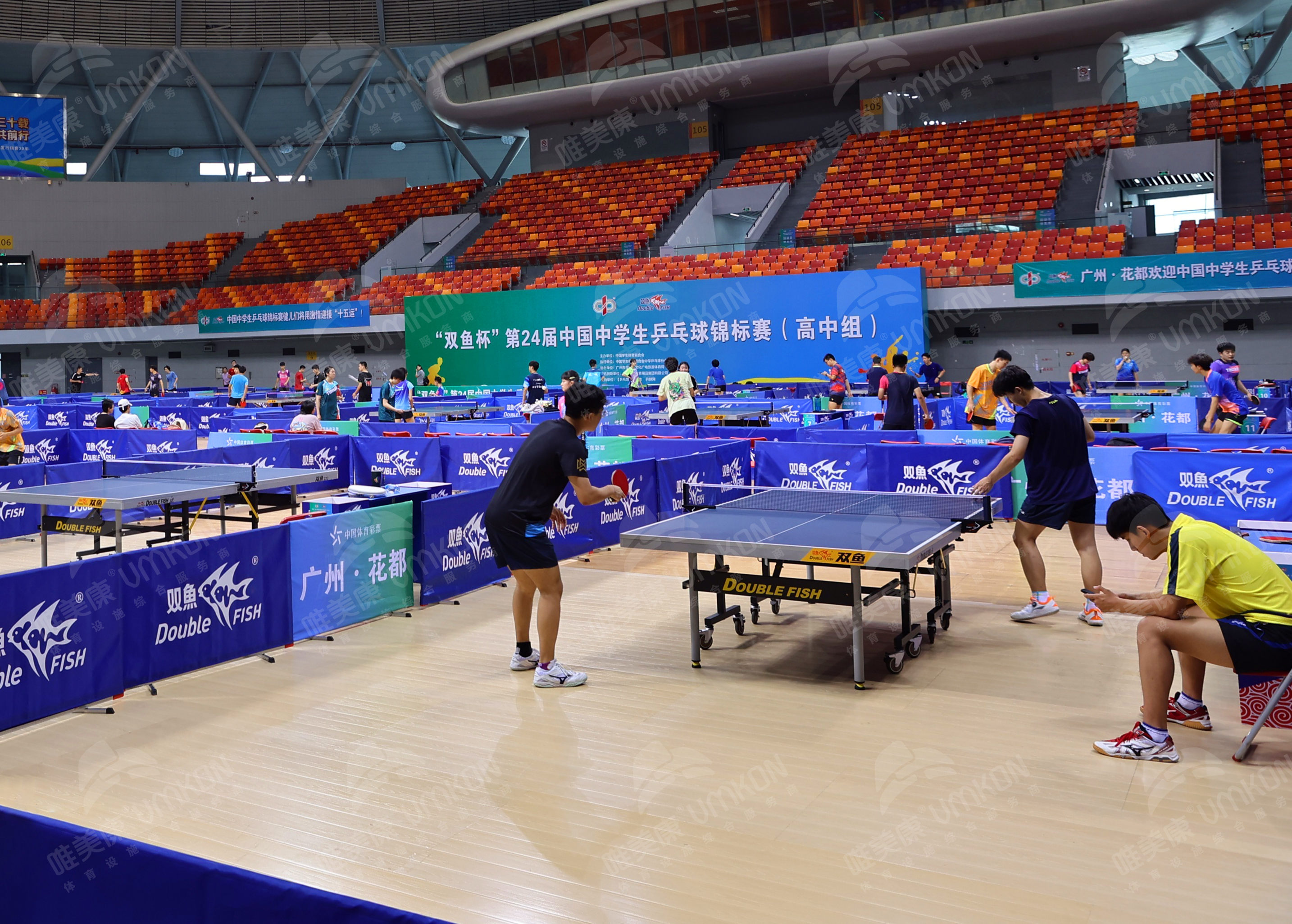 “雙魚杯”第24屆中國中學生乒乓球錦標賽