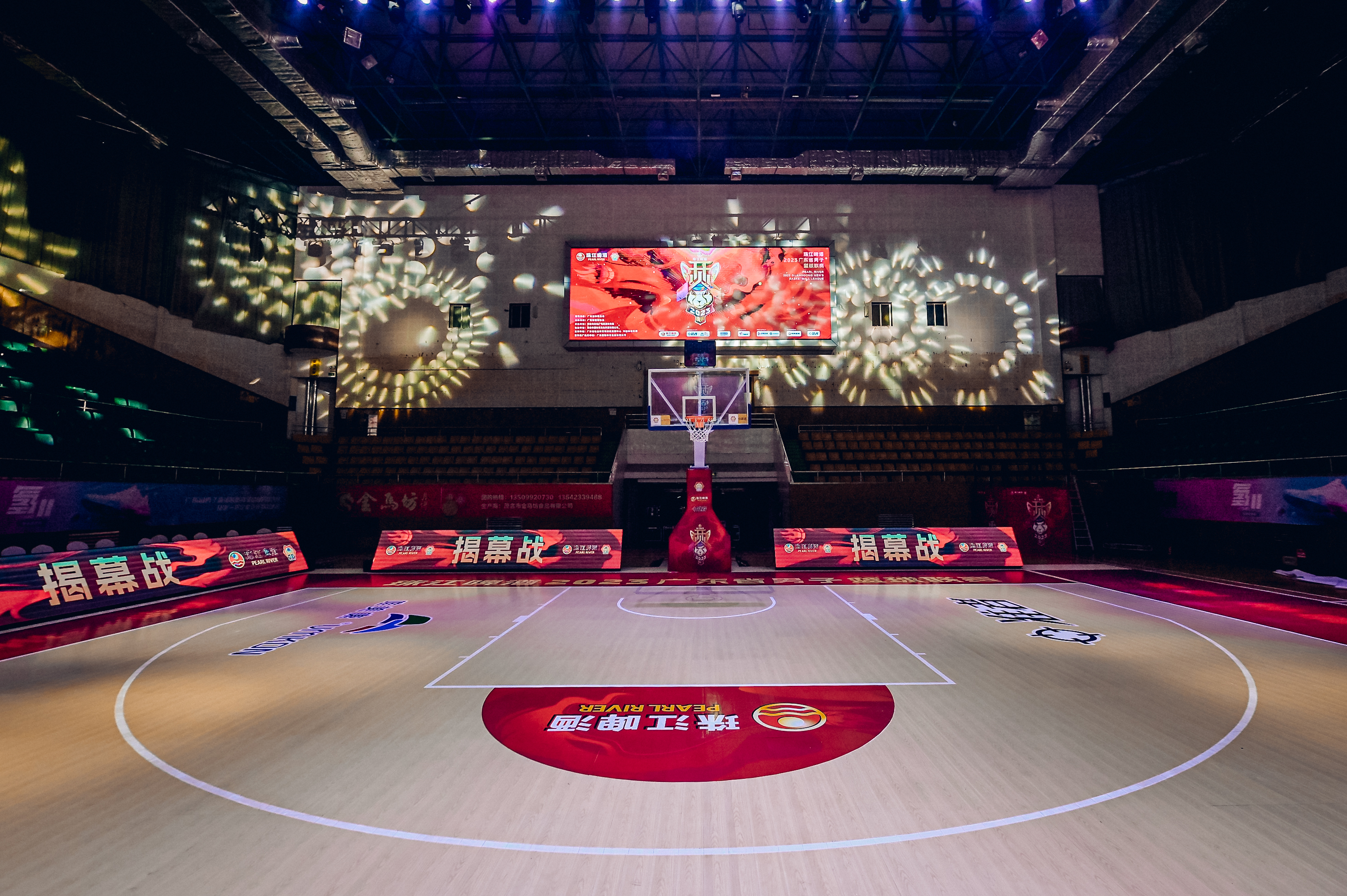 茂名市體育館 2023廣東省籃球聯賽揭幕戰