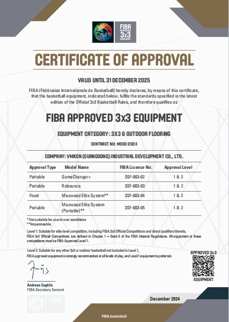 唯美康 FIBA 國際籃聯 3x3 戶外運動地板認證證書